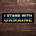 I Stand with Ukraine Sticker | Vinyl | Water - Resistant | 3"x1" | Pro - Ukraine | Support Ukraine | Anti - War | Political Activism Sticker - Rising Sun Decals - I Stand with Ukraine Sticker | Vinyl | Water - Resistant | 3"x1" | Pro - Ukraine | Support Ukraine | Anti - War | Political Activism Sticker