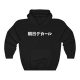 Rising Sun Decals VIP Kanji Hooded Sweatshirt