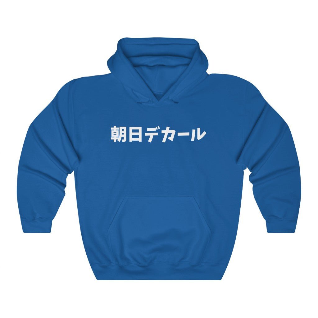 Rising Sun Decals VIP Kanji Hooded Sweatshirt - Rising Sun Decals - Rising Sun Decals VIP Kanji Hooded Sweatshirt