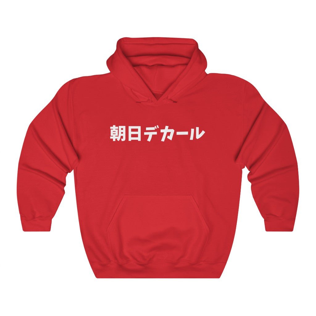 Rising Sun Decals VIP Kanji Hooded Sweatshirt - Rising Sun Decals - Rising Sun Decals VIP Kanji Hooded Sweatshirt