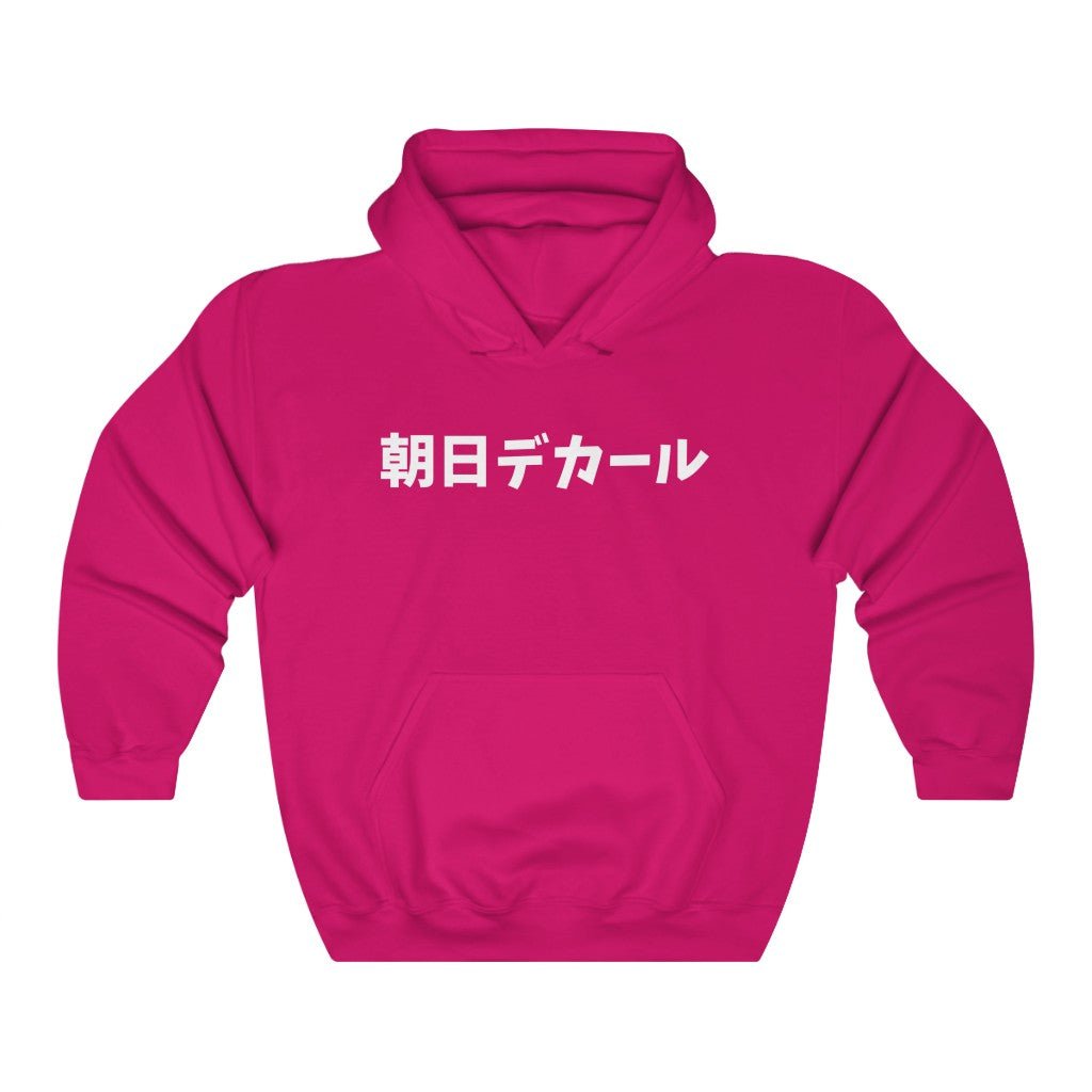 Rising Sun Decals VIP Kanji Hooded Sweatshirt - Rising Sun Decals - Rising Sun Decals VIP Kanji Hooded Sweatshirt