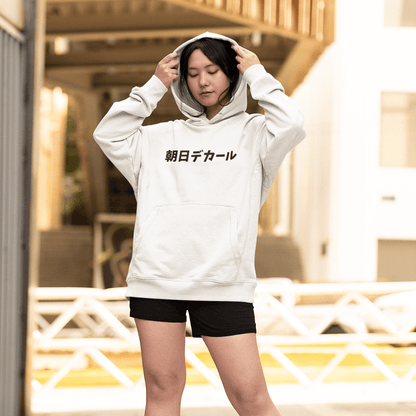Rising Sun Decals Kanji Unisex Hooded Sweatshirt - Rising Sun Decals - Rising Sun Decals Kanji Unisex Hooded Sweatshirt